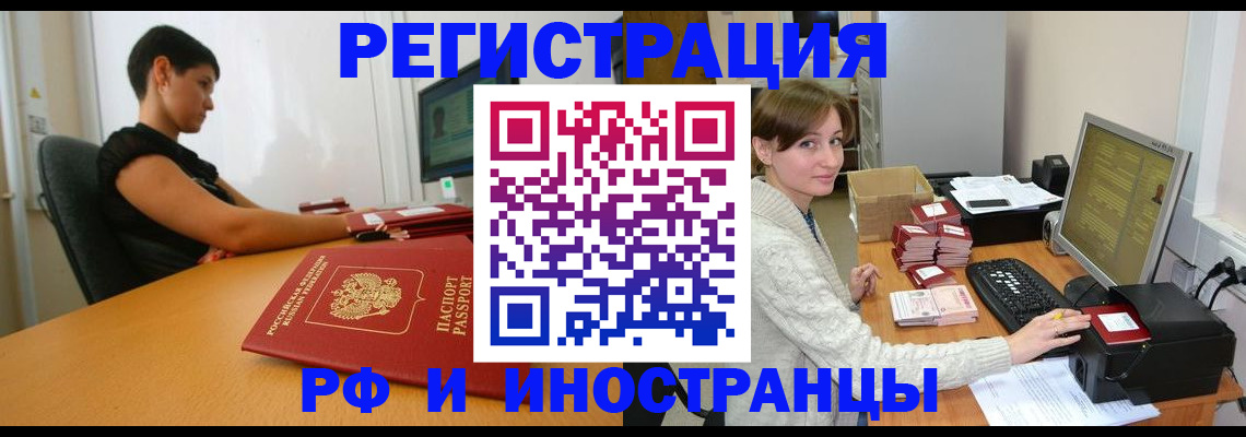 регистрация для дет. сада в Осташкове