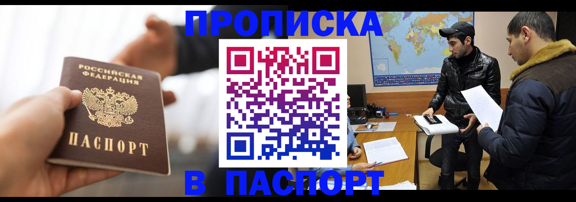найти адрес прописки в Осташкове