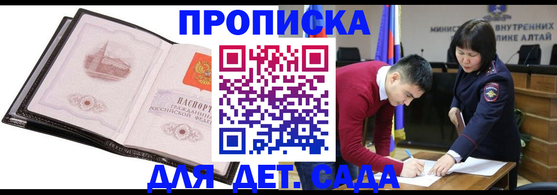 регистрация в Осташкове